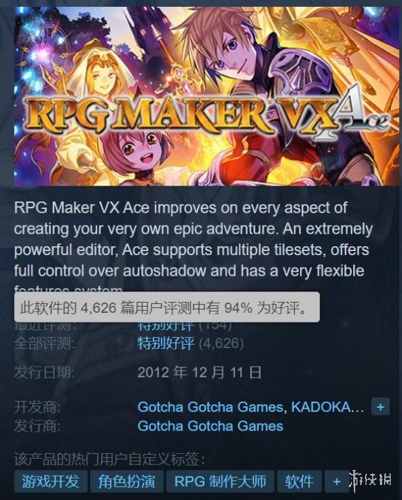 Steamϲһ:ԭ238ԪRPGʦVX Ace